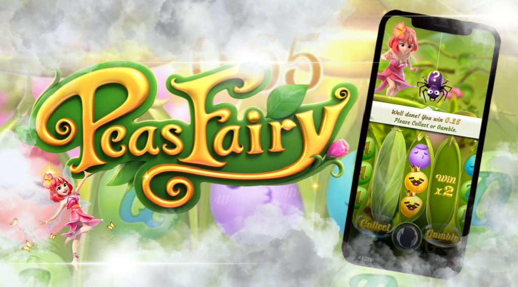 สล็อตออนไลน์ Peas Fairy สล็อต นาฟ้าแสนสดใส